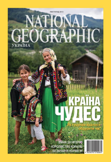 Фото 11 — Вооружен объективом: противостояние на Грушевского глазами фотографа