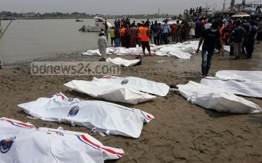 Фото 3 — В Бангладеш столкнулись два судна: погибли 26 человек (ФОТО)