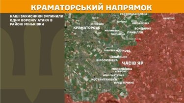 Фото 21 — Карта боевых действий в Украине на 26 мая 2026 года