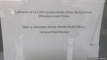 Фото 2 — В Чехии владелец отеля отказался принимать россиян из-за аннексии ими Крыма