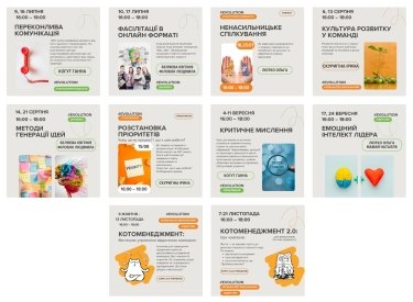 Фото 6 — Психологічна підтримка, «Котоменеджмент» та універсальні працівники