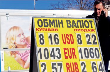 Фото 2 — Операция "Устрашение". Станут ли валютообменные операции уголовно наказуемыми?
