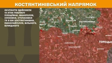 Фото 21 — Карта бойових дій в Україні на 11 червня 2026 року