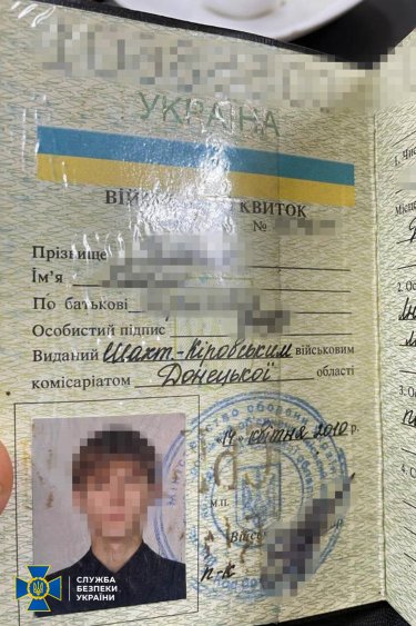 Фото 5 — СБУ затримала на Херсонщині бойовика "ДНР", який стріляв у мирне населення (ФОТО)