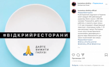 Фото 2 — Рестораторы просят вернуть на работу 1 млн украинцев из сферы общепита (ФОТО)