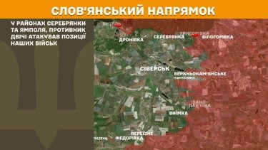Фото 19 — Карта бойових дій в Україні на 20 жовтня 2025 року