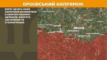 Фото 26 — Карта бойових дій в Україні на 1 червня 2026 року