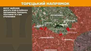 Фото 19 — Карта бойових дій в Україні на 23 серпня 2025 року