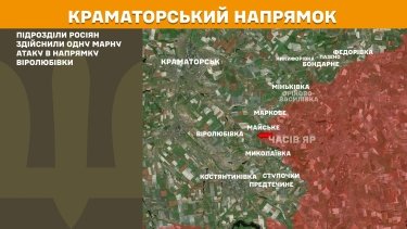 Фото 21 — Карта боевых действий в Украине на 11 октября 2025 года
