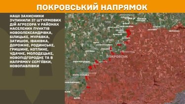 Фото 23 — Карта бойових дій в Україні на 9 травня 2026 року