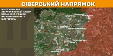 Фото 18 — Карта бойових дій в Україні на 7 березня 2025 року