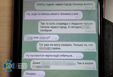 Фото 5 — СБУ задержала вражеских информаторов, корректировавших ракетные обстрелы позиций ВСУ