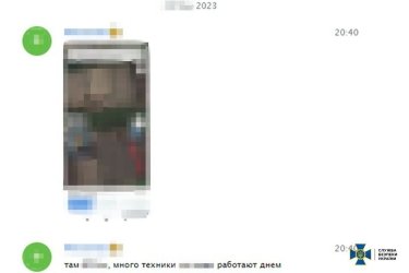 Фото 6 — В Донецкой области разоблачили женскую агентурную сеть, которая работала на ФСБ и "вагнеровцев"