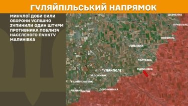 Фото 22 — Карта бойових дій в Україні на 16 липня 2025 року
