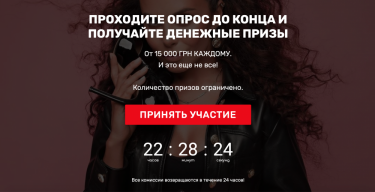 Фото 4 — В украинском Facebook мошенники из РФ "разводят" людей на деньги от лица Насти Каменских