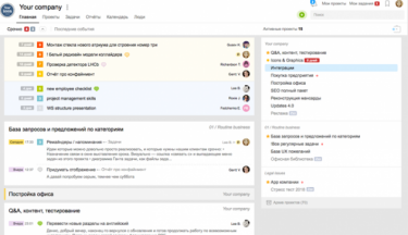 Фото 4 — Таск-менеджеры Asana, Trello, Worksection: разбор, который вы не найдете на других сайтах