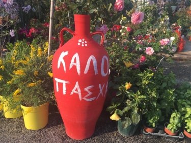 Фото 3 — Как в Греции власти заставили церковь соблюдать карантин и закрыть на Пасху все храмы