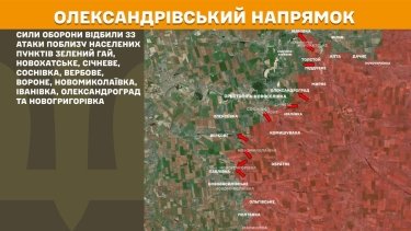 Фото 24 — Карта боевых действий в Украине на 17 октября 2025 года