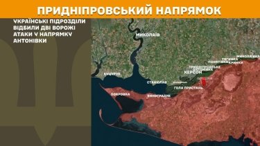 Фото 25 — Карта боевых действий в Украине на 2 декабря 2025 года