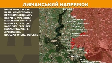 Фото 20 — Карта бойових дій в Україні на 30 вересня 2025 року