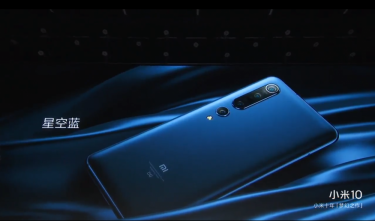 Фото 2 — Xiaomi представила два новых флагмана с поддержкой 5G и камерами на 108 Мп