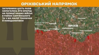 Фото 23 — Карта боевых действий в Украине на 22 сентября 2025 года