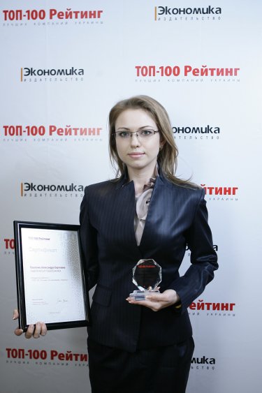 Фото 25 — Лучшие топ-менеджеры Украины по версии журнала "ТОП-100" (ФОТО)