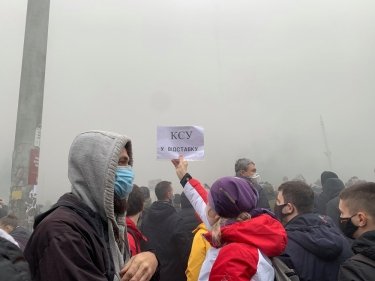 Фото 5 — Под Конституционным судом протестуют против его решения по НАПК (ФОТО, ВИДЕО)