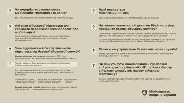 Фото 2 — В Минобороны разъяснили, что предусматривает законопроект о мобилизации в отношении 18-летних