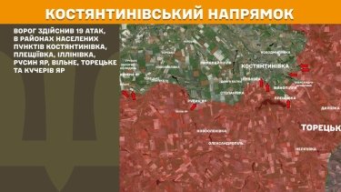 Фото 23 — Карта боевых действий в Украине на 20 июня 2026 года