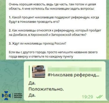 Фото 3 — СБУ разоблачила агентов РФ, которые готовили псевдореферендум в Николаевской области