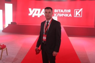 Фото 2 — Кандидат на округ Полякова та "червоні лінії" щодо Донбасу: що вирішив з'їзд УДАРу при підтримці "ЄС", "Батьківщини" та "Голосу"