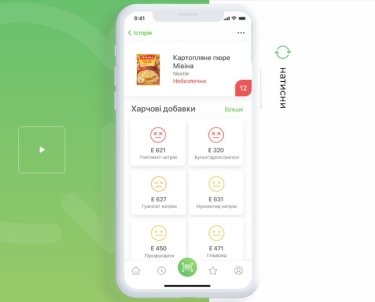Фото 3 — В Украине запустили приложение Foodstr, которое сканирует продукты на вредные добавки