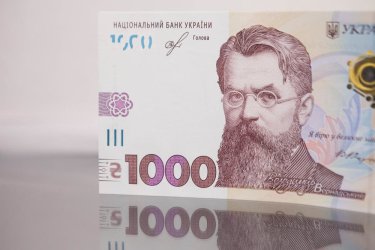 Фото 2 — Нацбанк Украины вводит в оборот купюру номиналом 1000 гривен (ФОТО)