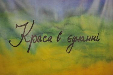 Фото 2 — Диалог с городом, или Как найти точки соприкосновения