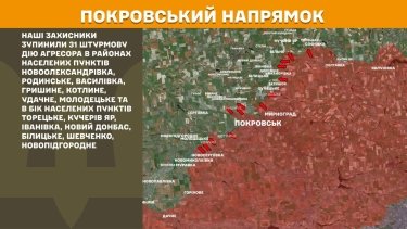 Фото 23 — Карта бойових дій в Україні на 26 червня 2026 року
