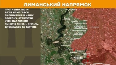 Фото 16 — Карта бойових дій в Україні на 18 травня 2026 року