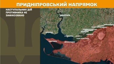 Фото 27 — Карта боевых действий в Украине на 24 марта 2026 года