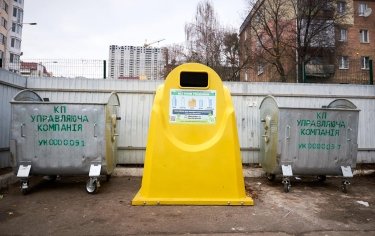 Фото 2 — Упаковщики начали в Вышгороде раздельный сбор бытовых отходов