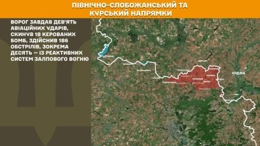 Фото 14 — Карта боевых действий в Украине на 16 октября 2025 года