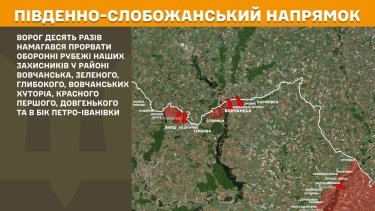 Фото 11 — Карта боевых действий в Украине на 1 июля 2025 года