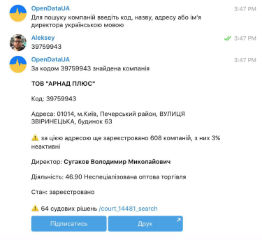 Фото 2 — Как предпринимателю обезопасить себя от налоговых проверок