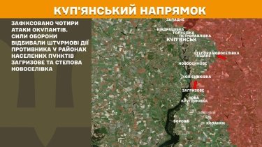 Фото 13 — Карта боевых действий в Украине на 7 июня 2025 года