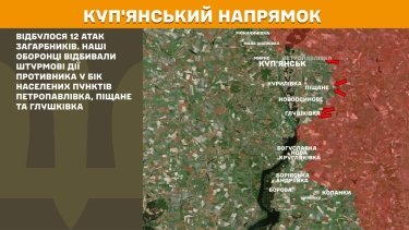 Фото 17 — Карта боевых действий в Украине на 7 ноября 2025 года