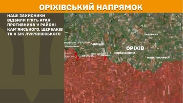 Фото 26 — Карта боевых действий в Украине на 9 февраля 2026 года