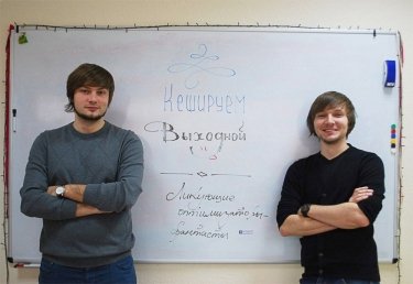 Фото 3 — Стартовал в 17 и "пошло — поехало". Как Родион Ерошек запустил проект с оборотом в $5 млн