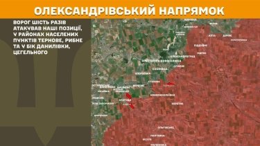 Фото 22 — Карта бойових дій в Україні на 18 лютого 2026 року