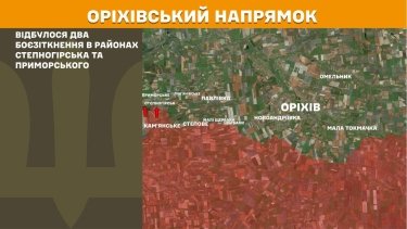 Фото 24 — Карта бойових дій в Україні на 21 січня 2026 року