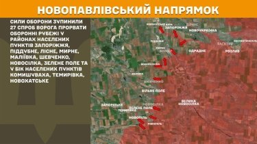 Фото 21 — Карта бойових дій в Україні на 16 липня 2025 року