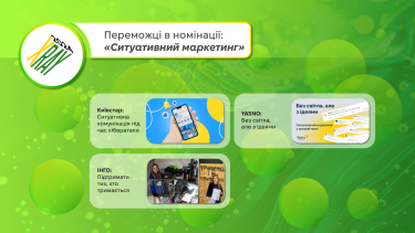 Фото 8 — Переможці конкурсу маркетингових проєктів X-RAY